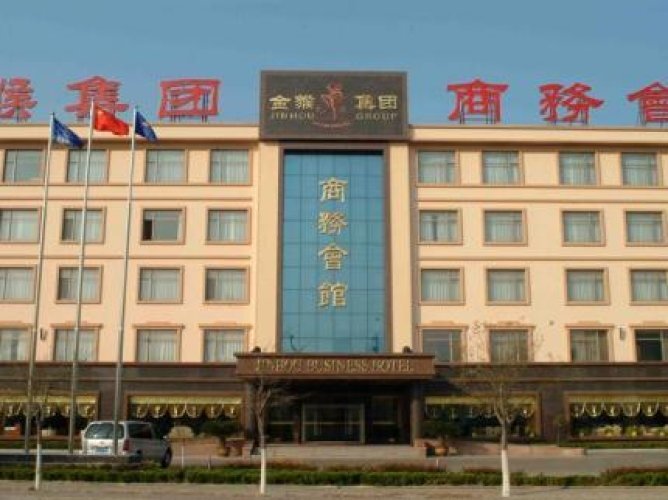 Вэйхай: Jinhou Business Hotel