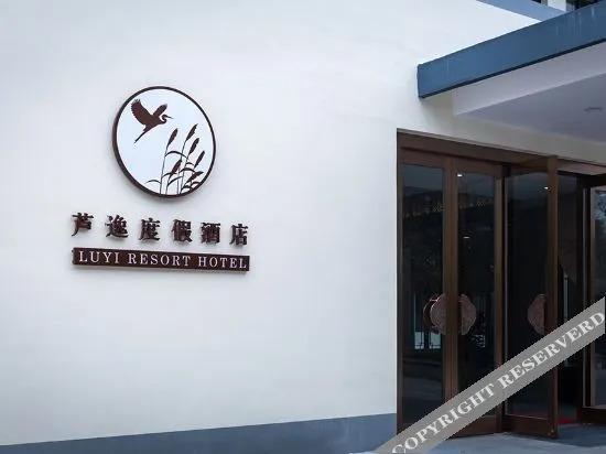 Чаншу: Luyi Resort Hotel