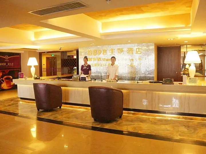 Хайкоу: 0898 Hot Spring Hotel