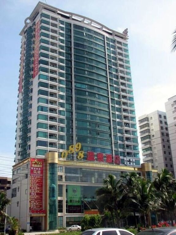 Хайкоу: 0898 Hot Spring Hotel