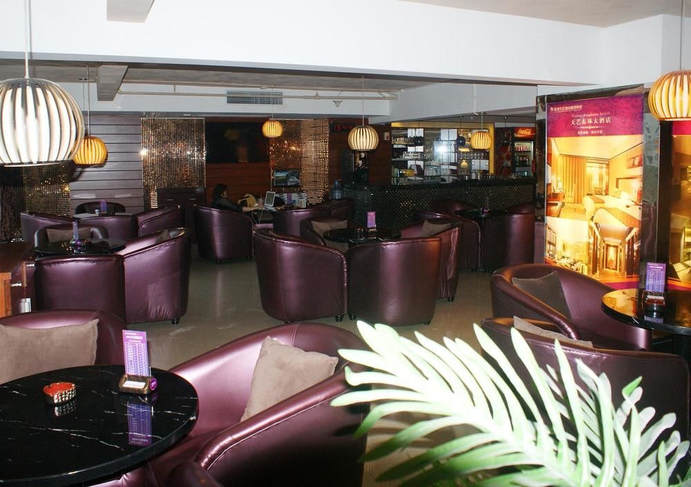 Хайкоу: 0898 Hot Spring Hotel