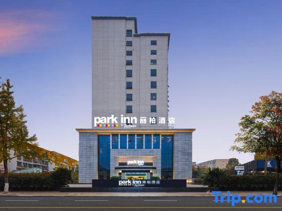 Ханьчжун: Park Inn