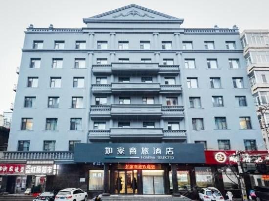 Харбин: If Business Travel Hotel (Harbin Railway Station Medical University Fourth Hospital)