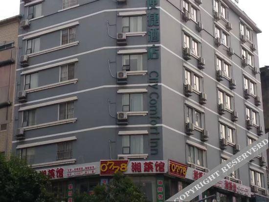 Хэчи: Yizhou City Express Hotel