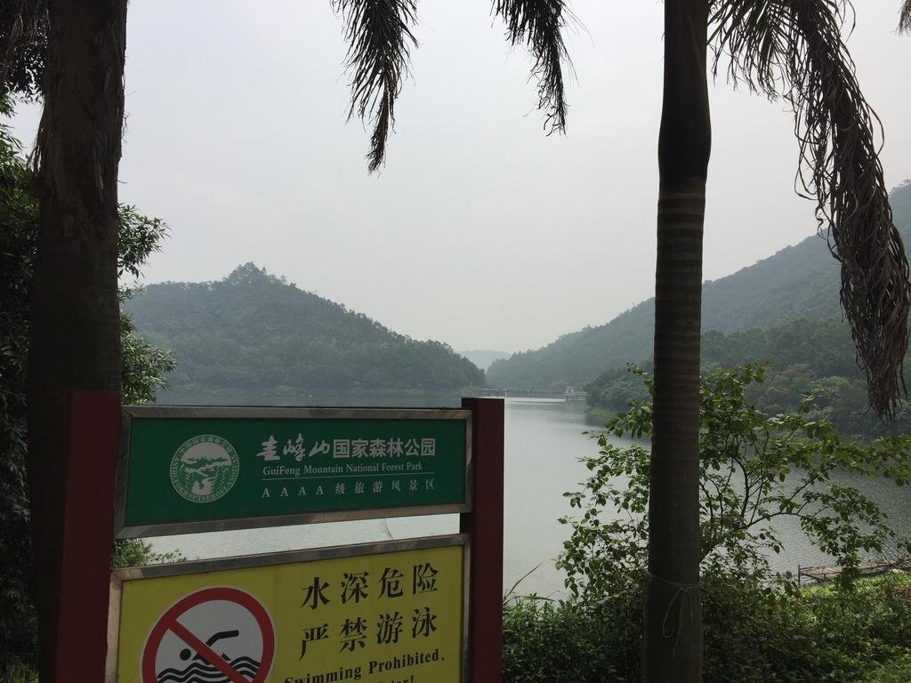 Джиангме: Shuanglong Plaza Hotel
