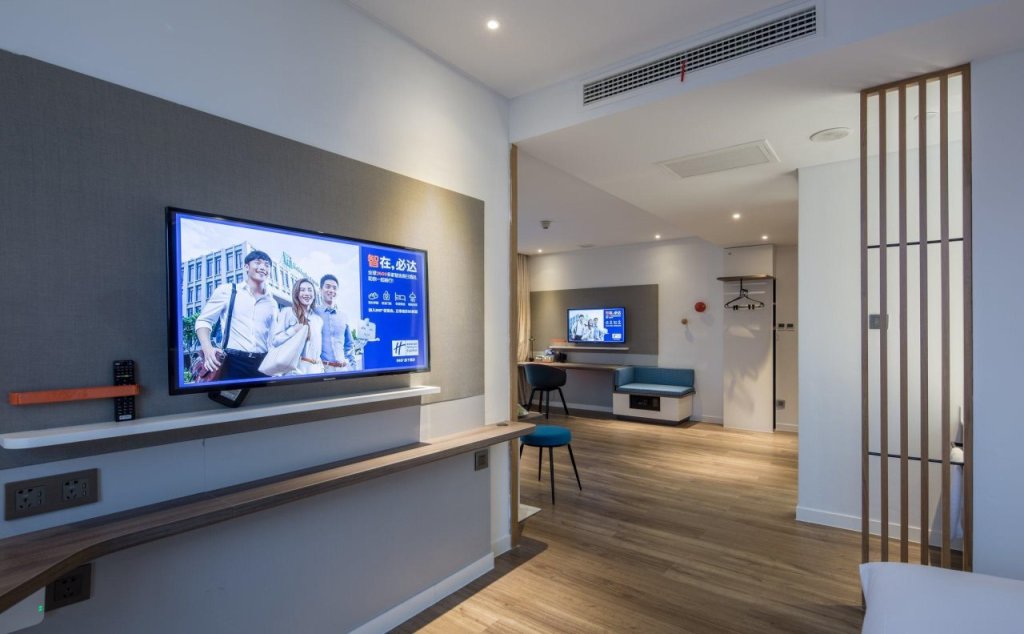 Цзясинь: Holiday Inn Express Haining City Center