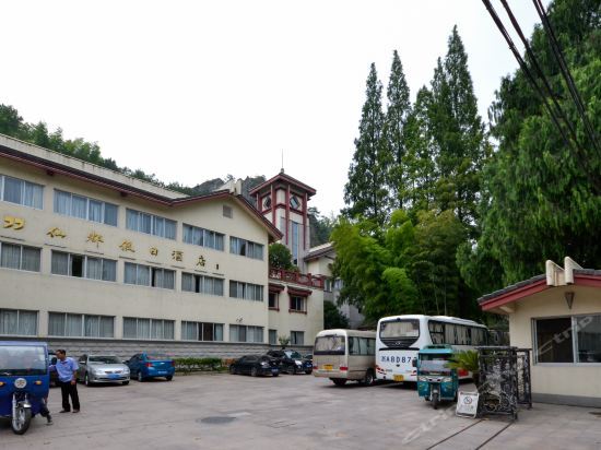 Лишуй: Xiandu Holiday Hotel