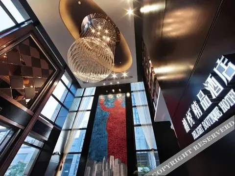 Цзиньхуа: Delight Boutique Hotel (Jinhua Jiangbei)