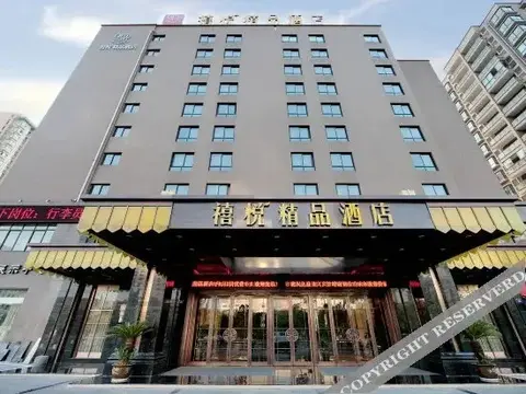 Цзиньхуа: Delight Boutique Hotel (Jinhua Jiangbei)