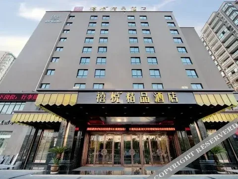 Цзиньхуа: Delight Boutique Hotel (Jinhua Jiangbei)