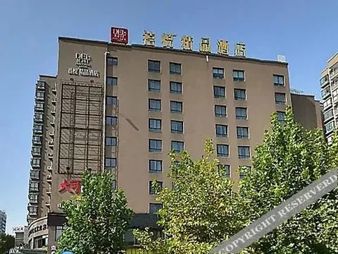 Цзиньхуа: Delight Boutique Hotel (Jinhua Jiangbei)