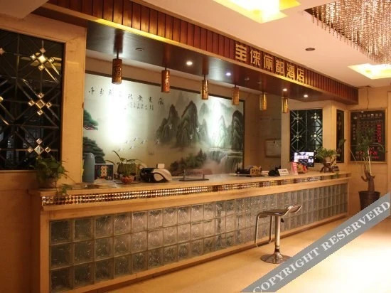 Лучжоу: Baolai Lidu Hotel