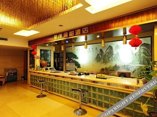 Лучжоу: Baolai Lidu Hotel