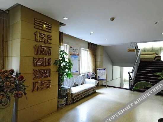 Лучжоу: Baolai Lidu Hotel