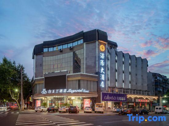 Чанчжоу: Magnotel Hotel (Liyang Suning Plaza West Avenue)