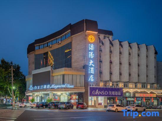 Чанчжоу: Magnotel Hotel (Liyang Suning Plaza West Avenue)