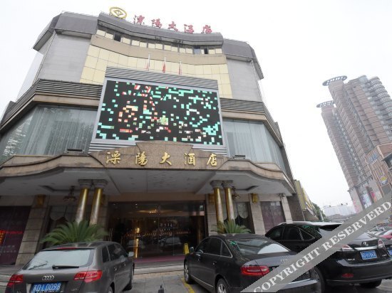 Чанчжоу: Magnotel Hotel (Liyang Suning Plaza West Avenue)