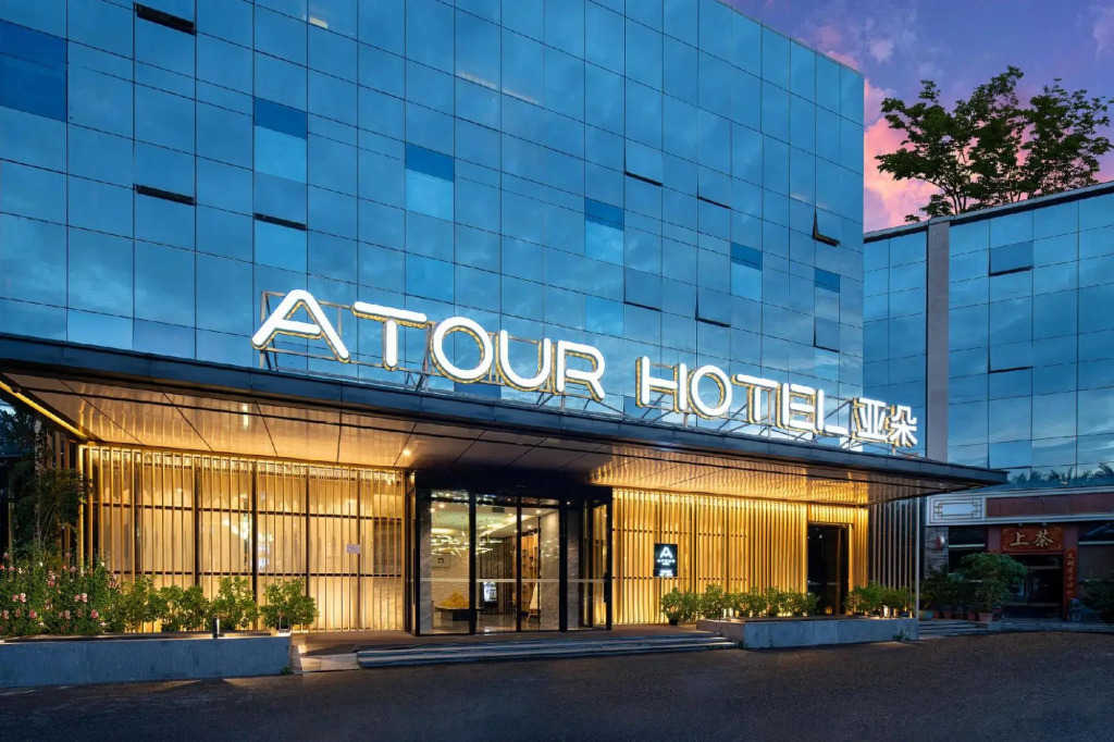 Наньнин: Atour Hotel Nanning Nanhu Park