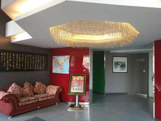Муданьцзян: Duoflai Hotel (Mudanjiang High-speed Railway Station No.4 Middle School)