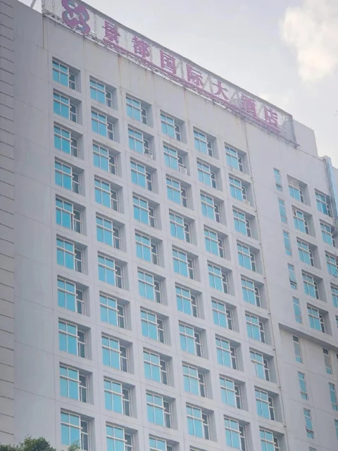 Наньнин: Nanning Jingdu International Hotel (Nanhu Park Binhu Road Metro Station)