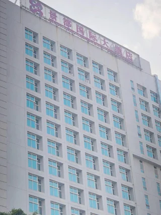 Наньнин: Nanning Jingdu International Hotel (Nanhu Park Binhu Road Metro Station)