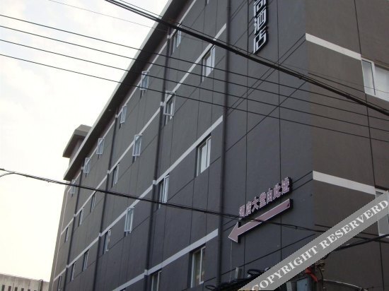 Xana Hotelle (Quanzhou Jiangnan New Area) — фото 1