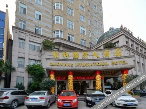 Лишуй: Qiaoxiang International Hotel
