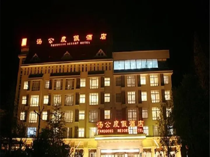 Лишуй: Tanggong Resort Hotel