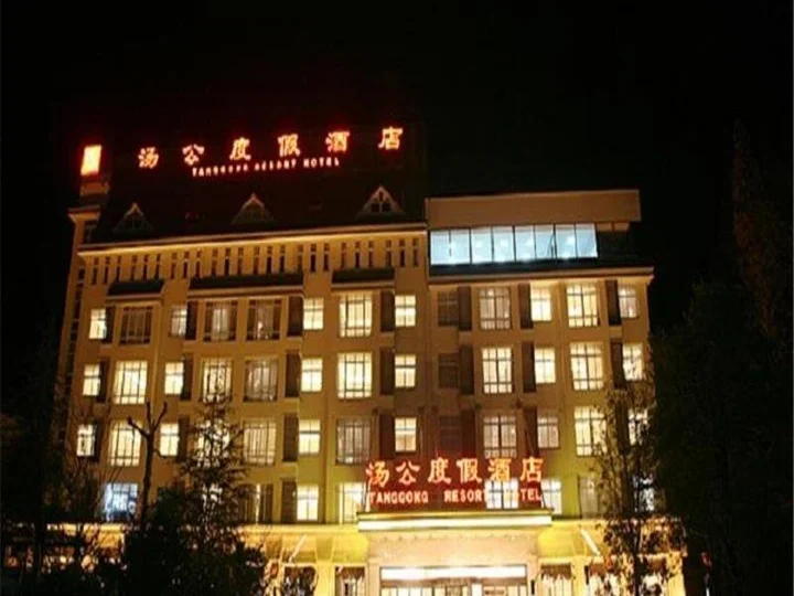 Лишуй: Tanggong Resort Hotel