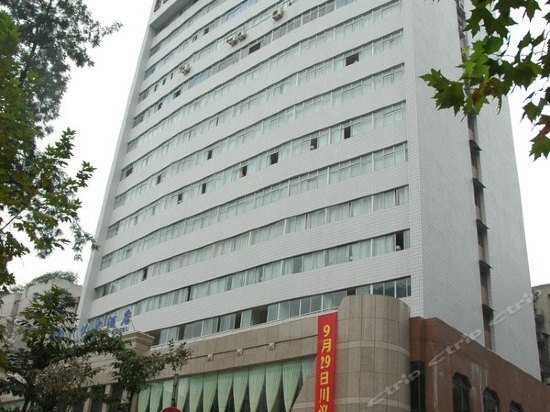 Чунцин: Chuan Yi Hotel