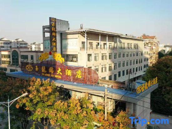 Эчжоу: Huanggang New Beacon Waiden Hotel