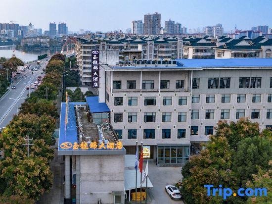 Эчжоу: Huanggang New Beacon Waiden Hotel