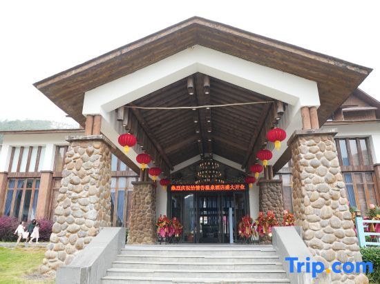 Хойчжоу: Huizhou Yiqinggu Hot Spring Hotel