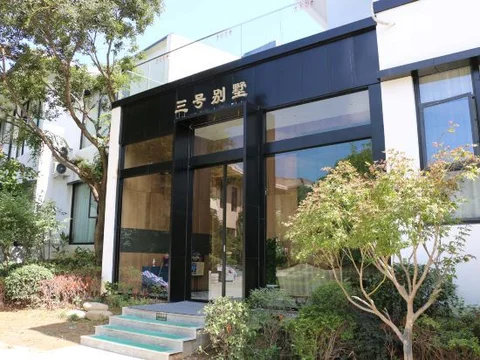 Вэньчжоу: Sanhe Grand New Century Hotel Pingyang