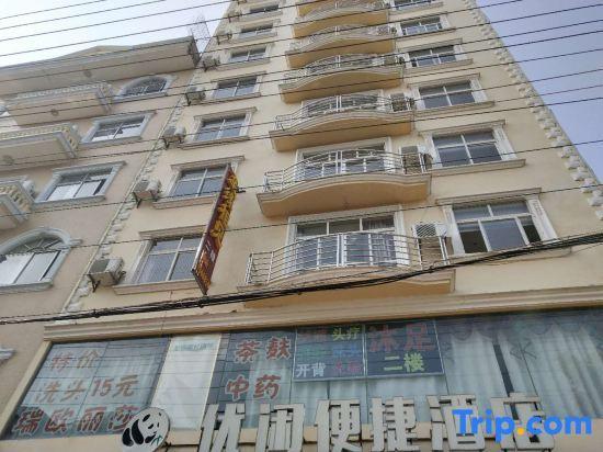 Фанчэнган: Youxian Bianjie Hotel