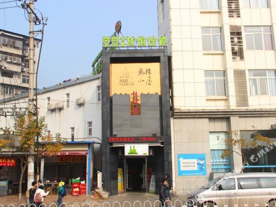 Ухань: Dodo Wisdom Inn (Wuhan Huquan)