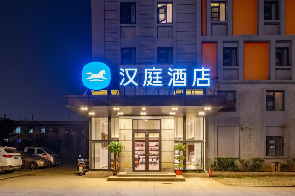 Ухань: HanTing Hotel (Wuhan Wuchang Railway Station Qiyimen)
