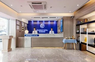 Сямынь: Super 8 Xiamen Hexiang West Road Guanghua Branch