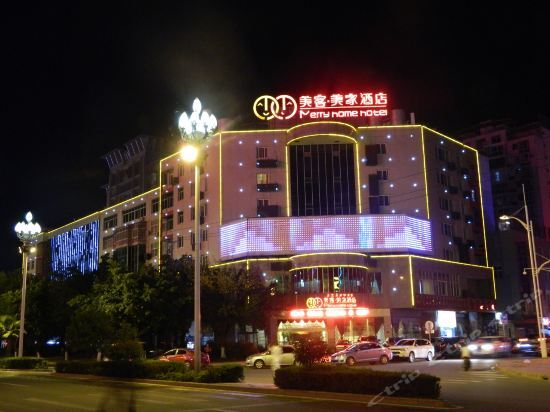 Сичан: Xichang Merry Home Hotel