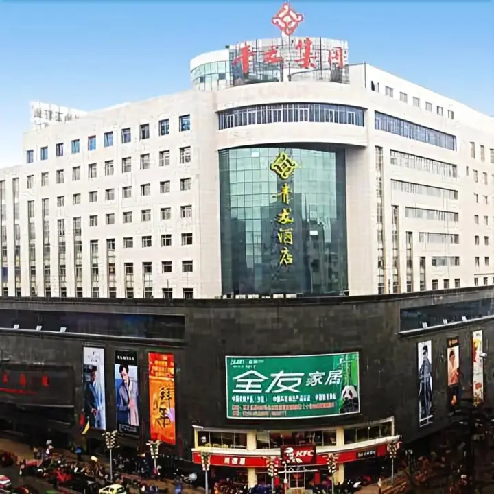 Ичунь: Qinglong Hotel Yichun