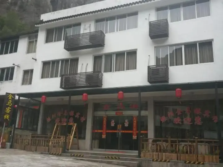 Вэньчжоу: Jinmalou Hotel