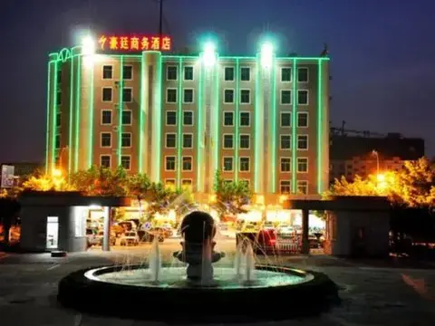 Чжаоцин: Haoting Business Hotel