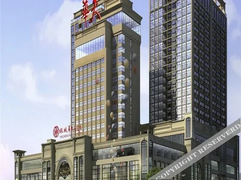 Йиян: 益阳银城华天大酒店