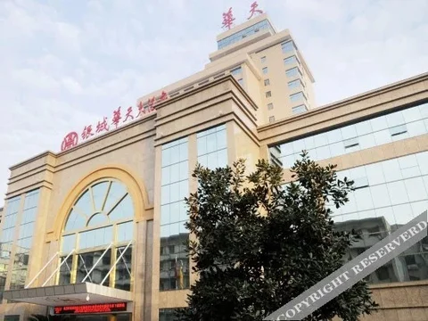 Йиян: 益阳银城华天大酒店