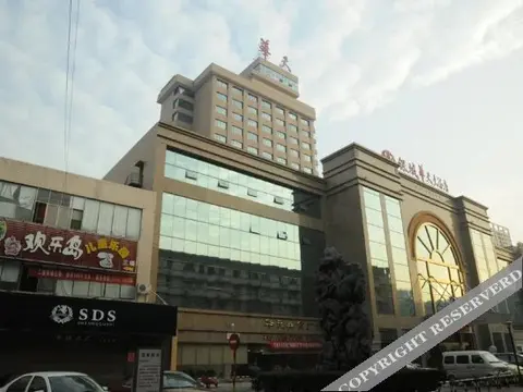 Йиян: 益阳银城华天大酒店