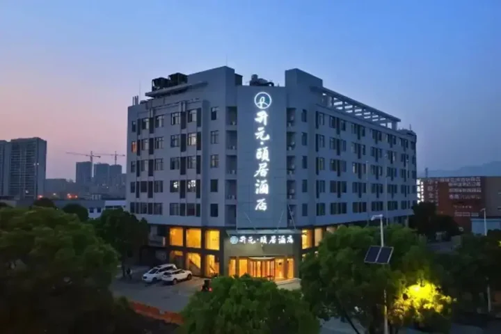 Чжоушань: Zhoushan New Town Kaiyuan Yiju Hotel