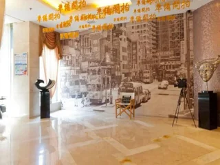 Чжучжоу: Haoyi Hotel