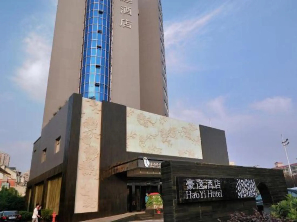 Чжучжоу: Haoyi Hotel