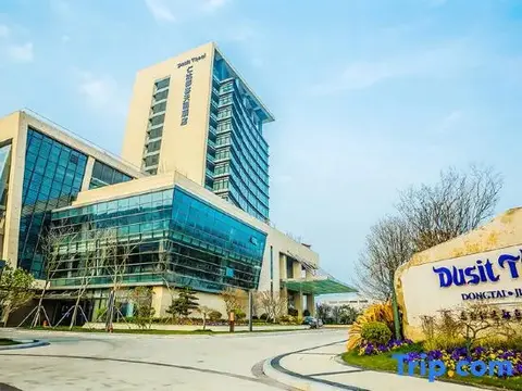 Яньчэн: Dusit Thani Dongtai Jiangsu