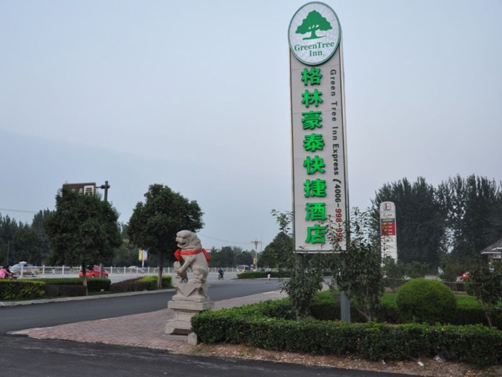 Цзинин: GreenTree Inn Shandong Jining Qufu East Jingxuan Road Sankong Express Hotel